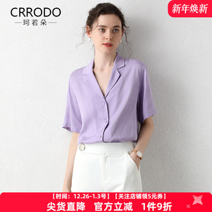 衬衫 女装 女法式 领雪纺衣服夏季 上衣高级气质衬衣 西装 紫色亚麻短袖