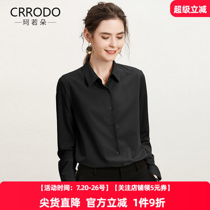 长袖衬衫黑色夏季新款女士轻奢高级感职业装宽松上衣寸衫秋季衬衣