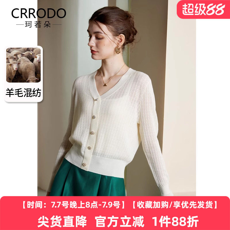 杏色V领针织衫女2025秋季新款女装时尚气质通勤打底衫春款薄上衣