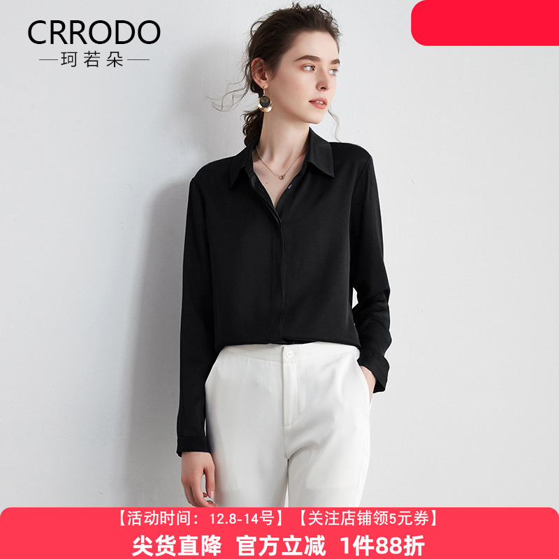 黑色醋酸缎面衬衫女轻奢高级感