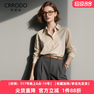 卡其色纯棉衬衫女长袖2026春季新款高级感春夏季通勤职业正装衬衣