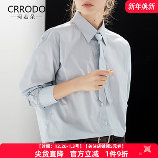 秋款 女士衬衫 秋季 职业正装 轻熟风内搭气质衬衣纯棉上衣 淡蓝色长袖