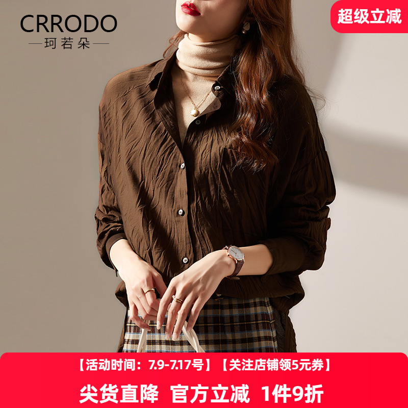 褶皱衬衫女长袖港风复古棕色衬衣