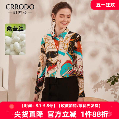 真丝印花衬衫女雪纺衫高级感洋气