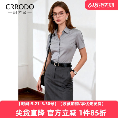 灰色衬衫女短袖纯棉高级感免烫