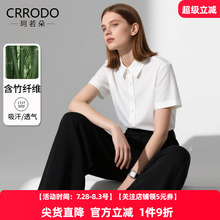 短袖衬衫女上衣夏季职业天丝工作服商务女装新款轻奢上班族白衬衣