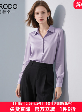 紫色衬衫女高级感春秋季秋天新款雪纺上衣时尚缎面职业装长袖衬衣