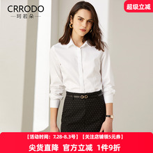 白色衬衫女纯棉气质新款衬衣轻奢工作服夏季通勤大码职业长袖上衣