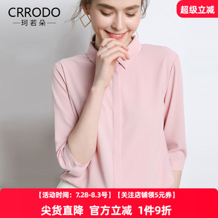 職業(yè)上衣夏季 半袖 雪紡襯衫 粉色工作服短袖 七分袖 女裝 襯衣面試夏款