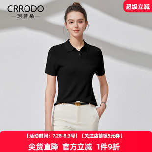 女短袖 新款 polo领针织衫 T恤2025夏季 上衣 气质翻领通勤打底衫 短款