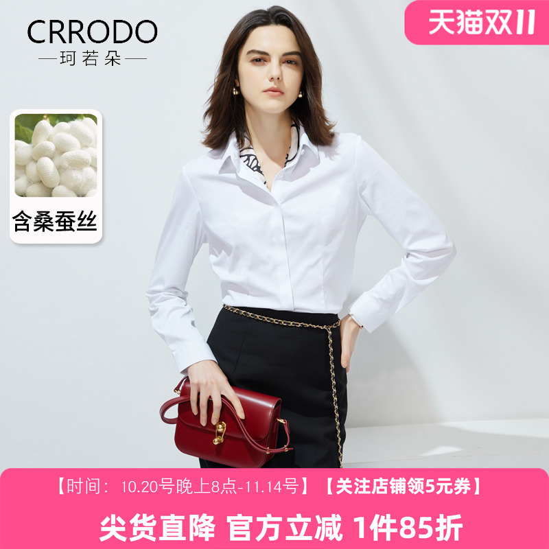 白色衬衫女长袖含桑蚕丝通勤衬衣