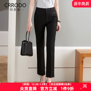 秋季 西装 女款 子2025正装 女夏天直筒职业裤 夏款 工装 黑色女生裤 裤