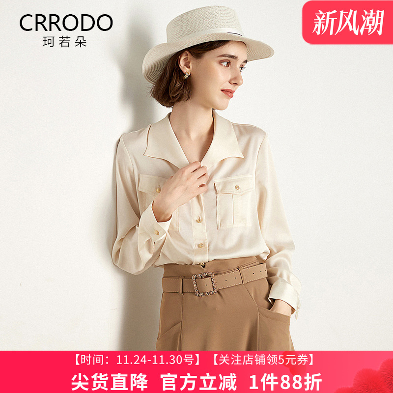 米白色通勤长袖缎面雪纺衬衫