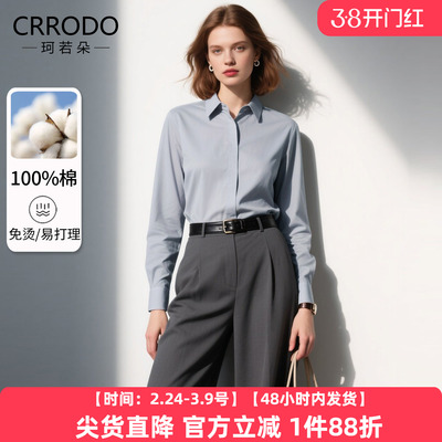 灰色衬衫女纯棉气质职业通勤衬衣