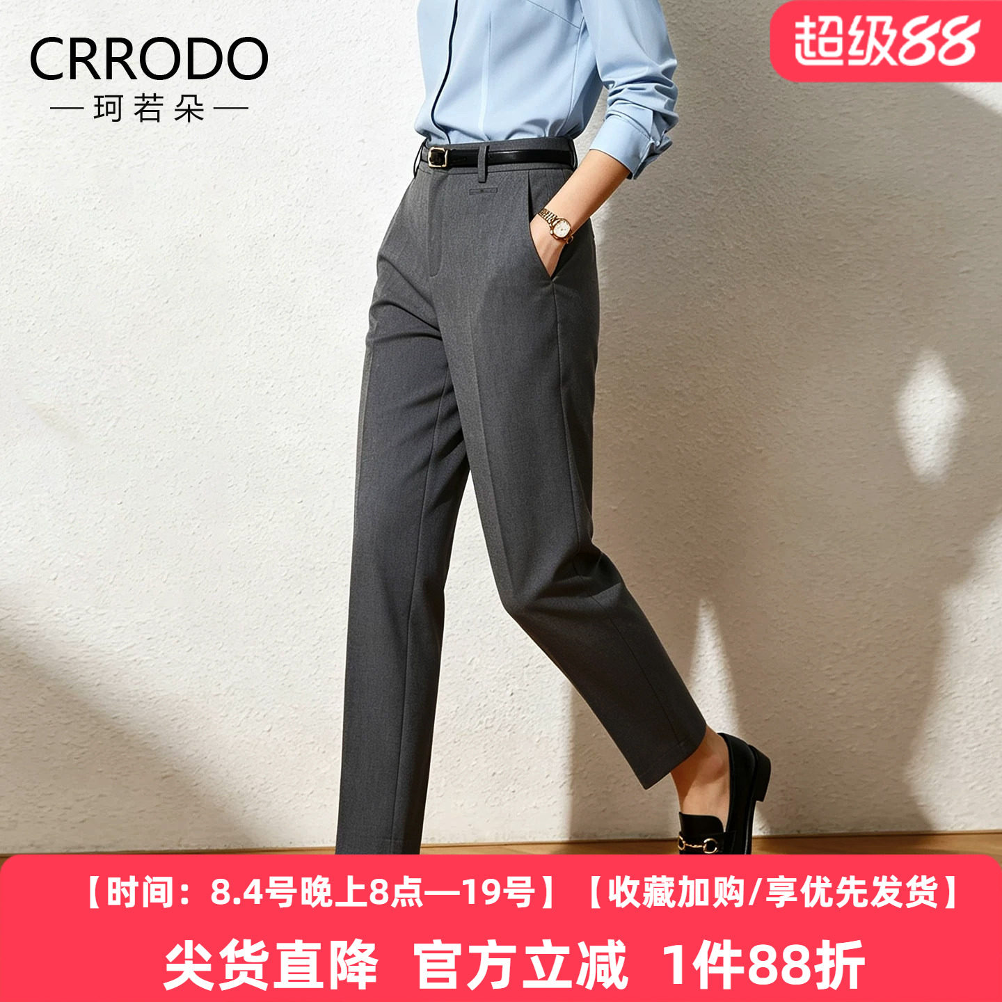直筒灰色西装裤女含醋酸轻奢高端