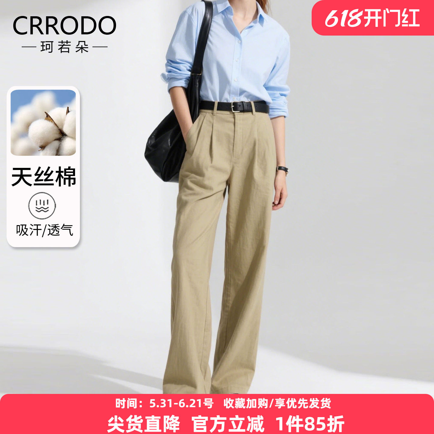卡其色压褶阔腿裤女天丝棉2026春季新款夏季休闲裤宽松高腰直筒裤