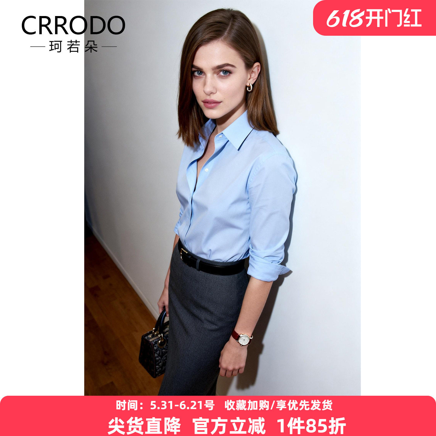 蓝色衬衫女长袖纯棉免烫2026春季新款气质通勤职业夏季商务衬衣