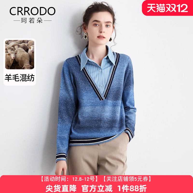针织衫衬衣领洋气蓝领拼接假两件