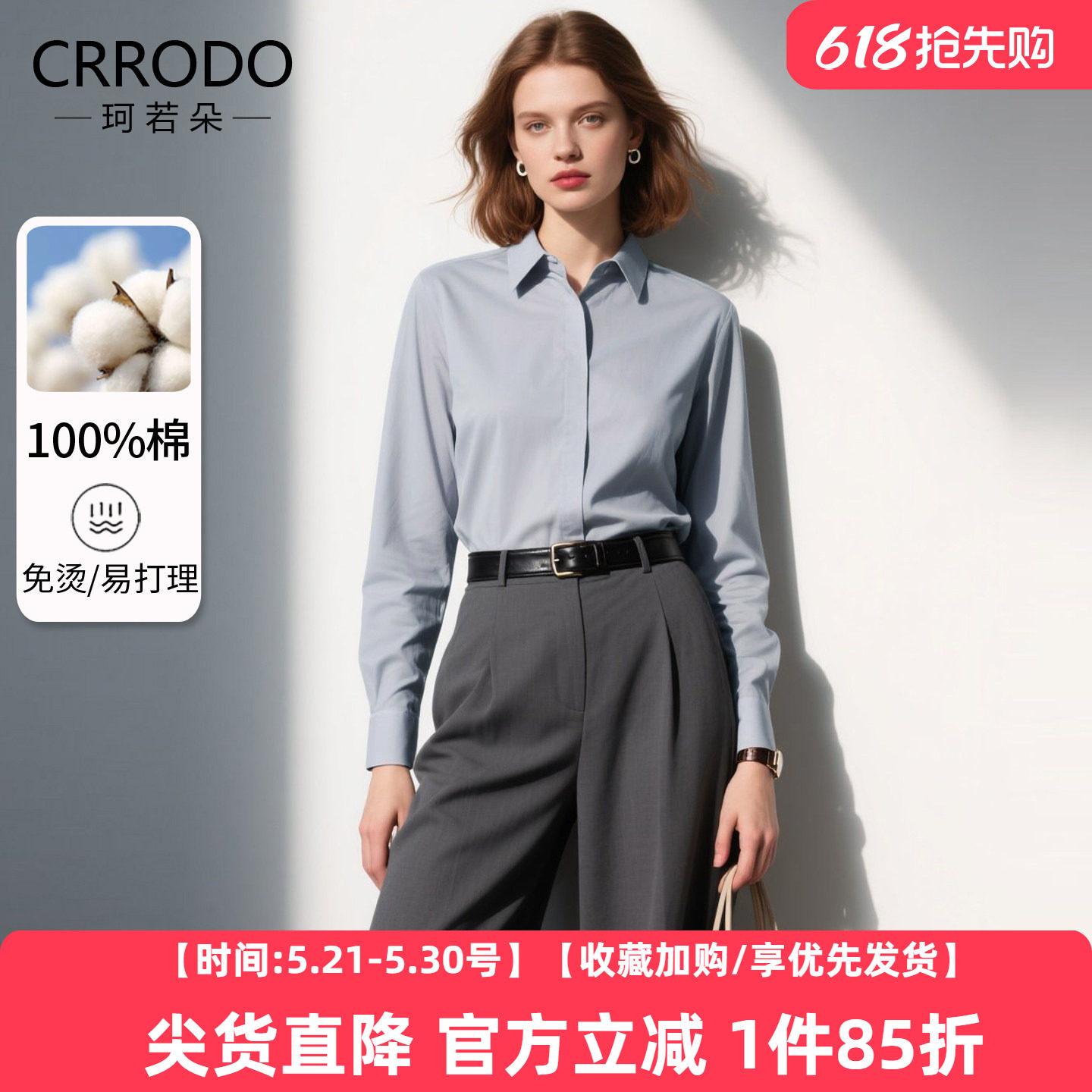 灰色衬衫女纯棉2026春季新款气质衬衣轻奢工作服通勤职业长袖上衣