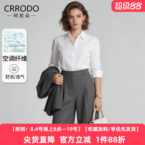 白色衬衫女长袖上衣通勤免烫衬衣