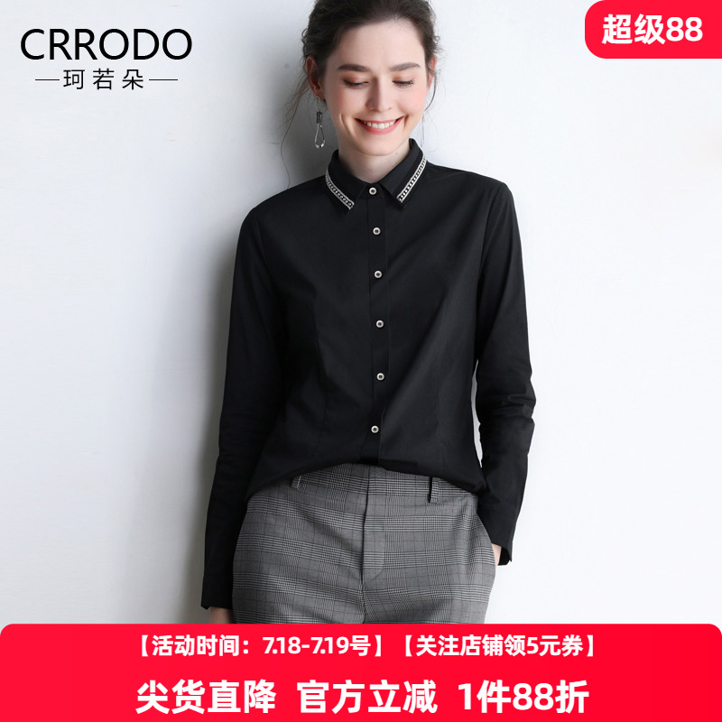 黑色衬衣女秋季2025年新款上衣洋气夏季寸衫气质打底时尚内搭衬衫