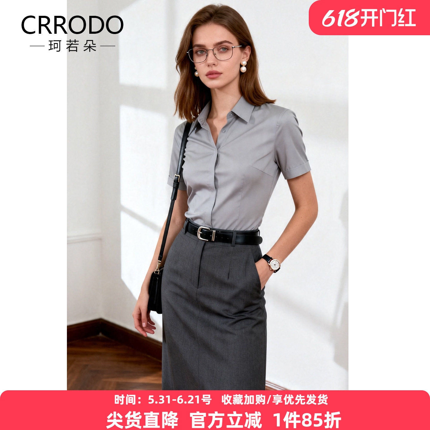 灰色衬衫女短袖纯棉高级感免烫