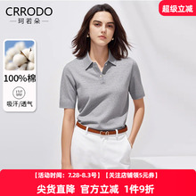 灰色polo领短袖T恤女珠地棉2025夏季新款t恤衫气质polo衫纯棉上衣
