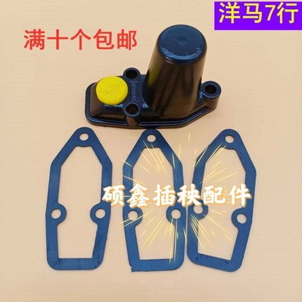洋马高速插秧机配件YR60D平地滚VP6D平地器老款 新款 整地机 包邮
