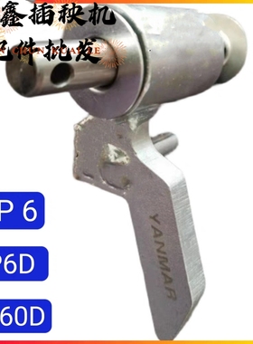 洋马高速插秧机VP6 VP6D YR60D单向离合器总成1C723C-83300