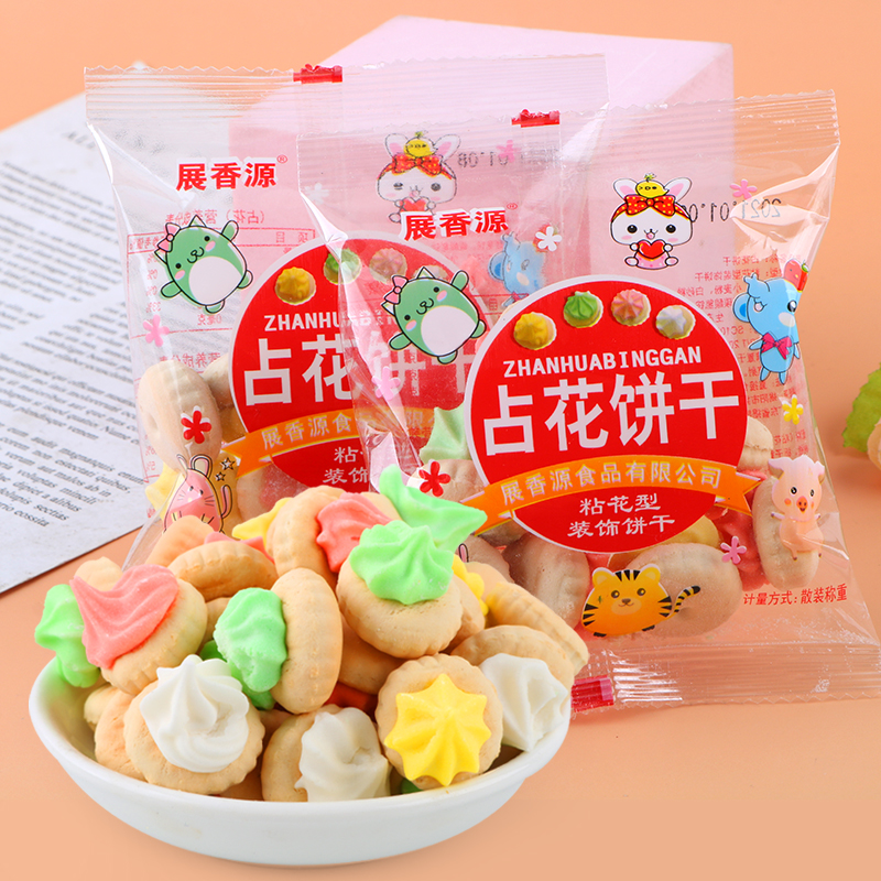 小袋装占花饼干粘花型小馒头8090后儿时的味道怀旧年货节小吃零食