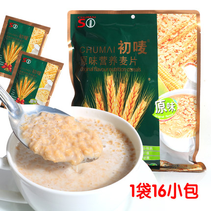 即食原味营养麦片初麦儿童食品早餐小袋装谷物甜味燕麦片冲饮品