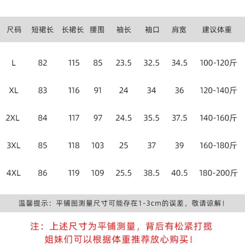 福饮沸别【云梦海棠】大码女装春款休闲显瘦火龙果色连衣裙女2054