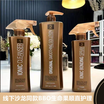 美国原装进口巴西生命果顺护