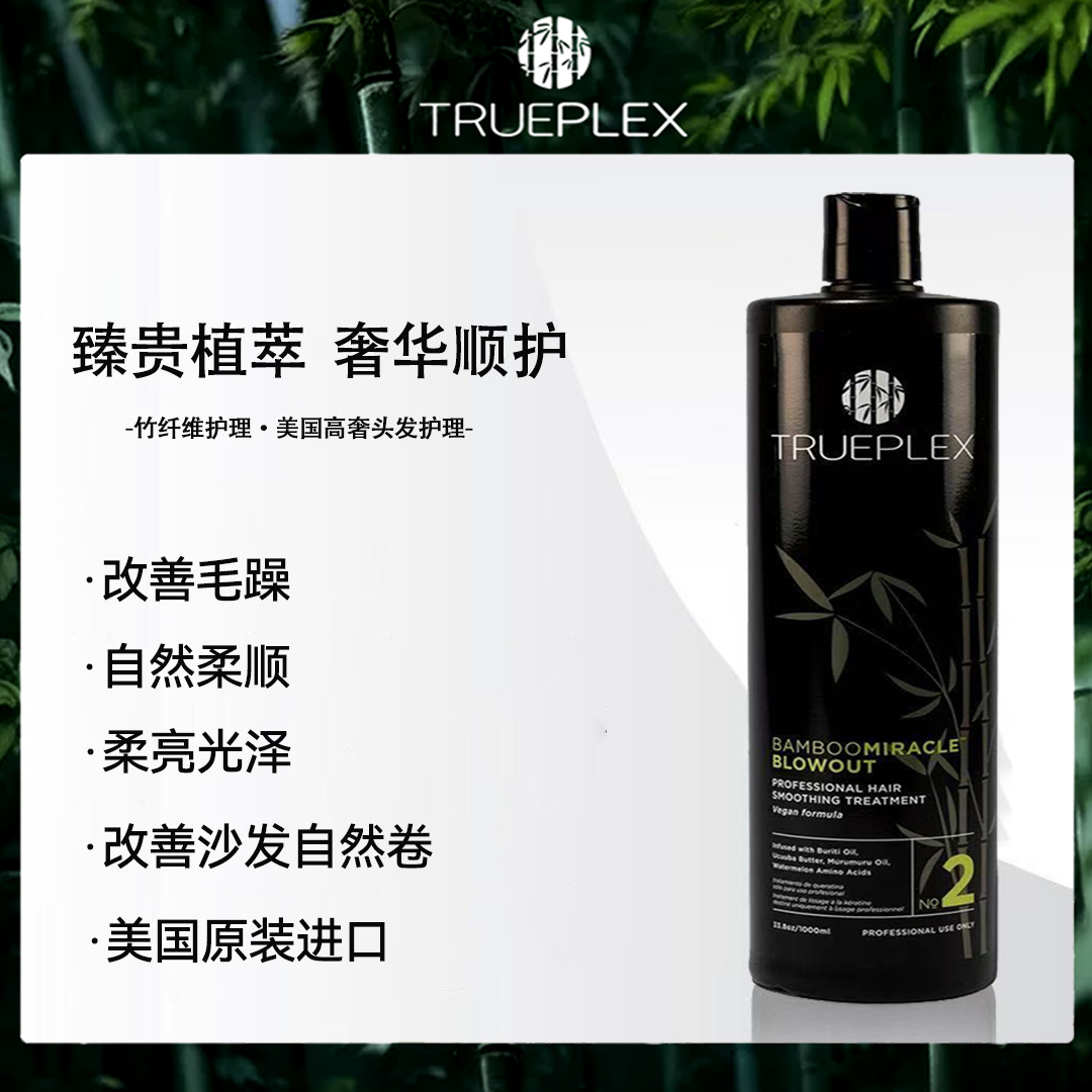 美国进口竹纤维护理改善沙发毛躁