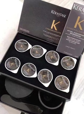 卡诗黑钻钥源鱼子酱护理套装发膜250ml+精华8mlx8修复染烫受损发