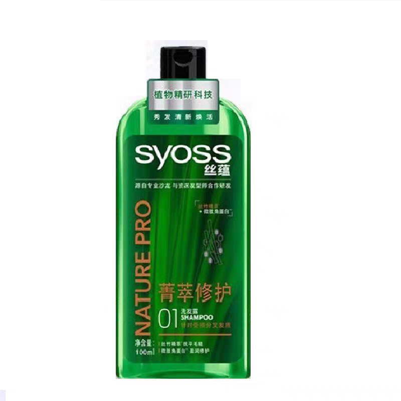丝蕴菁萃修护系列丝竹精华菁萃针对受损分叉发质抚平毛糙500ml