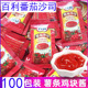 10克 100包 百利小沙司 百利番茄酱 儿童番茄沙司 薯条鸡块蘸酱