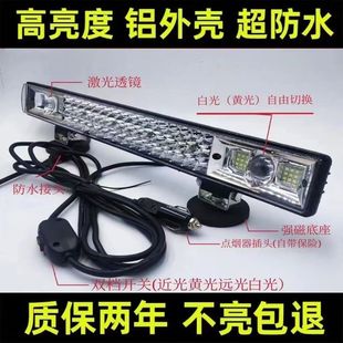 汽车货车led射灯长条灯聚光中网杠灯12伏24v超亮强光越野车顶灯