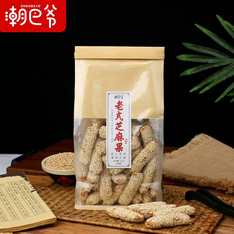 潮巴爷怀旧香酥老式芝麻果金黄酥中式糕点/新中式糕点