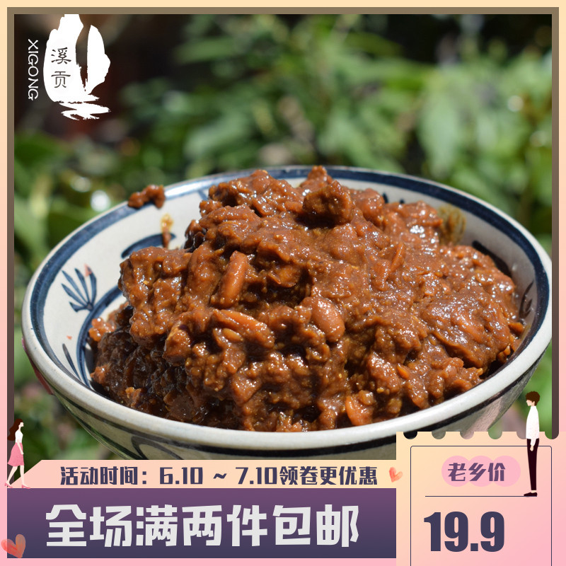 Zhuxi specialty soybean paste Thin sauce 400g Condiment Serve a meal Picklesin the Agri rice/Dried foods/Condiment , Condiment/Jam/Salad , Sauce , Seasoning sauce  category - from Buy2taobao.com to provide professional Taobao agent buy service