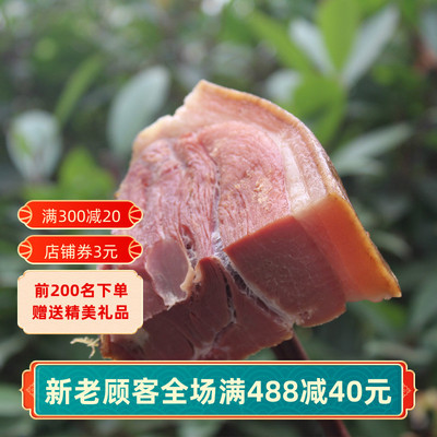 湖北特产猪蹄后腿肉1000g农家