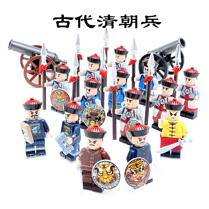 中国古代士兵积木清朝锦衣卫侍卫武官皇帝国风人仔拼装适用于乐高
