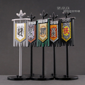 古代积木旗子三国魏蜀吴汉刘关张赵五虎人仔场景沙盘配件男孩玩具