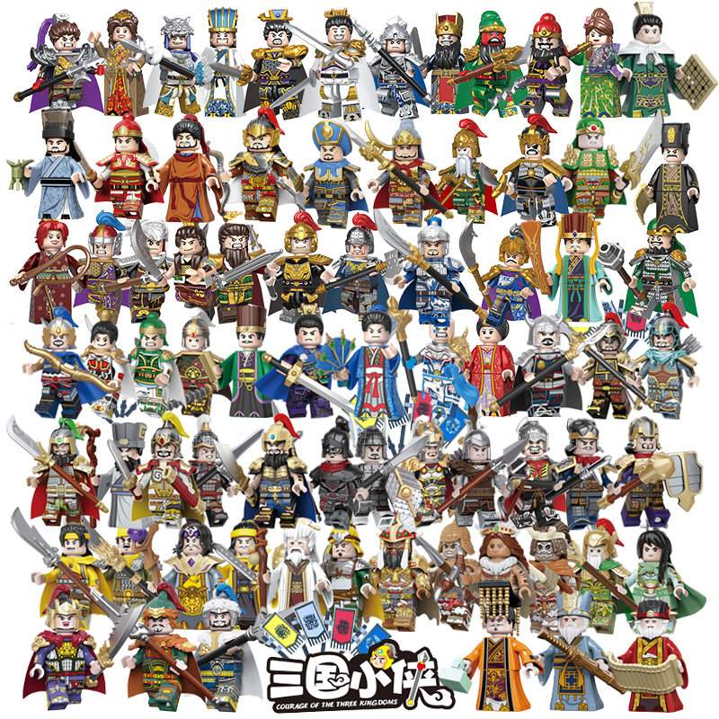 迪库三国小侠全套古代人仔积木男孩子礼物拼装五虎将古风国潮玩具
