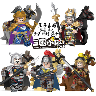 迪库三国小侠三国演义的人物五虎五子良将古代人仔五虎上将积木男