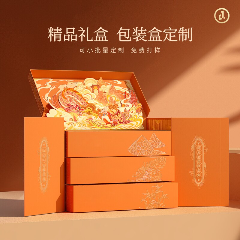 精品礼盒包装定做工厂店价格实惠