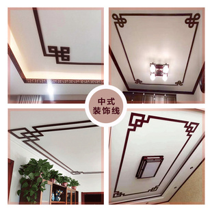 饰镂空雕花板 饰天花板角花吊顶围边线PVC仿古花格装 中式 棚顶装