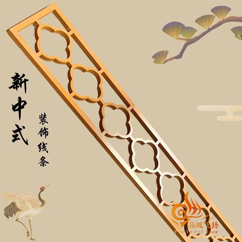 复古中式镂空装饰线pvc雕花板中药房电视机吊顶背景墙装饰定制