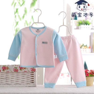 Coffret cadeau pour bébé - Ref 1960099 Image 1