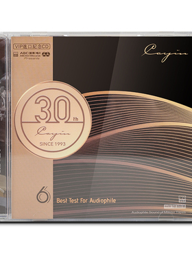 凯音斯巴克25/30周年纪念CD碟片试音碟